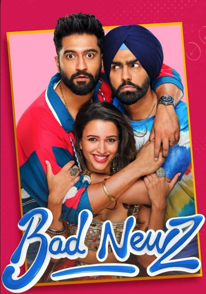 Bad Newz : एक ऐसी फिल्म जो हंसाए गी…रुलाए गी और…. दिल को छू जाएगी 1 Bad Newz