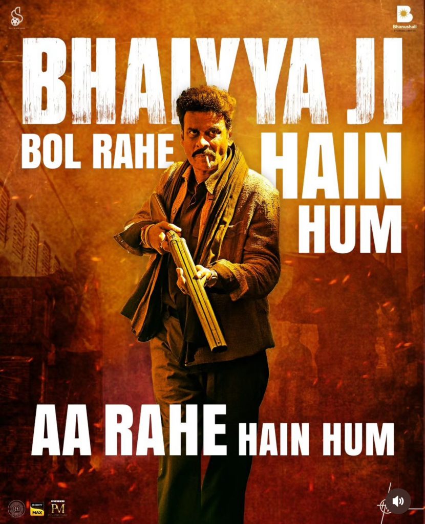 Bhaiyaa Ji Ott Release: मनोज बाजपेयी की धमाकेदार फिल्म....अब दिखेगी सीधे आपके घर पर 1 Manoj Bajpayee