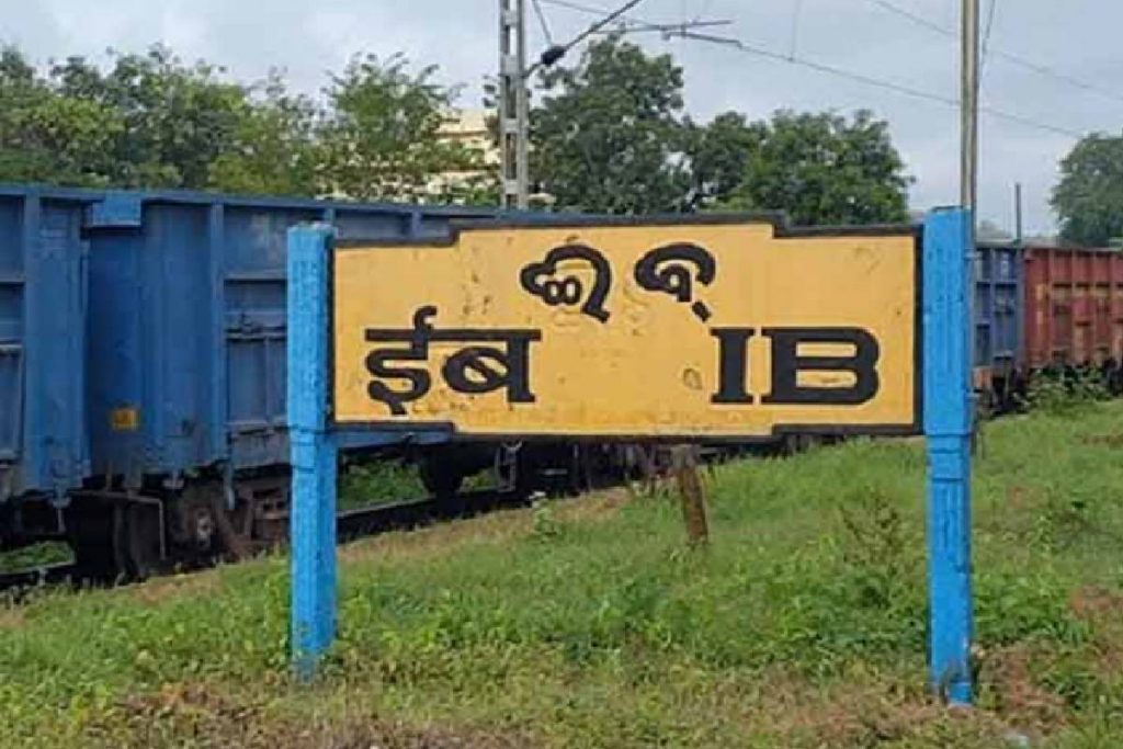 Railway Stations Of India: भारत का सबसे छोटा रेलवे स्टेशन कहां है? 1 New Project 31 2