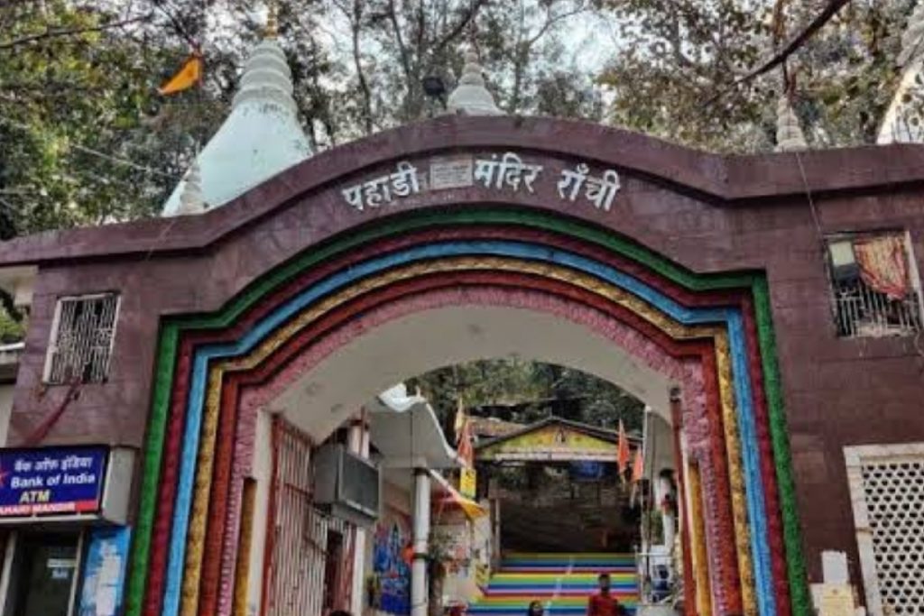Jharkhand Tourism: दोस्तों के साथ वीकेंड मनाने के लिए बेस्ट है रांची की ये जगहें 2 Pahari Temple, Ranchi Jharkhand