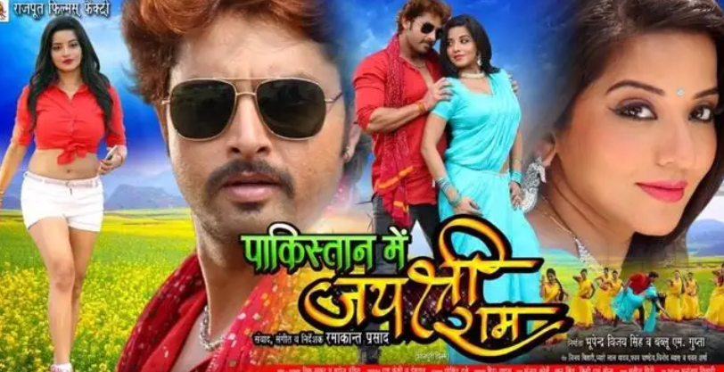 इन फिल्मों में पति विक्रांत सिंह राजपूत संग मोनालिसा ने किया काम, अगर नहीं देखी तो एक बार जरूर देखिए 1 Screenshot 2024 07 01 140340