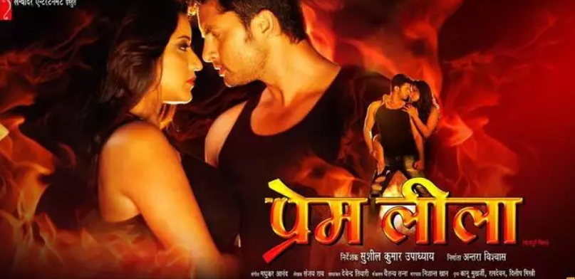 इन फिल्मों में पति विक्रांत सिंह राजपूत संग मोनालिसा ने किया काम, अगर नहीं देखी तो एक बार जरूर देखिए 3 Screenshot 2024 07 01 140846