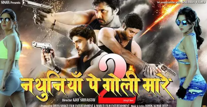 इन फिल्मों में पति विक्रांत सिंह राजपूत संग मोनालिसा ने किया काम, अगर नहीं देखी तो एक बार जरूर देखिए 4 Screenshot 2024 07 01 141045