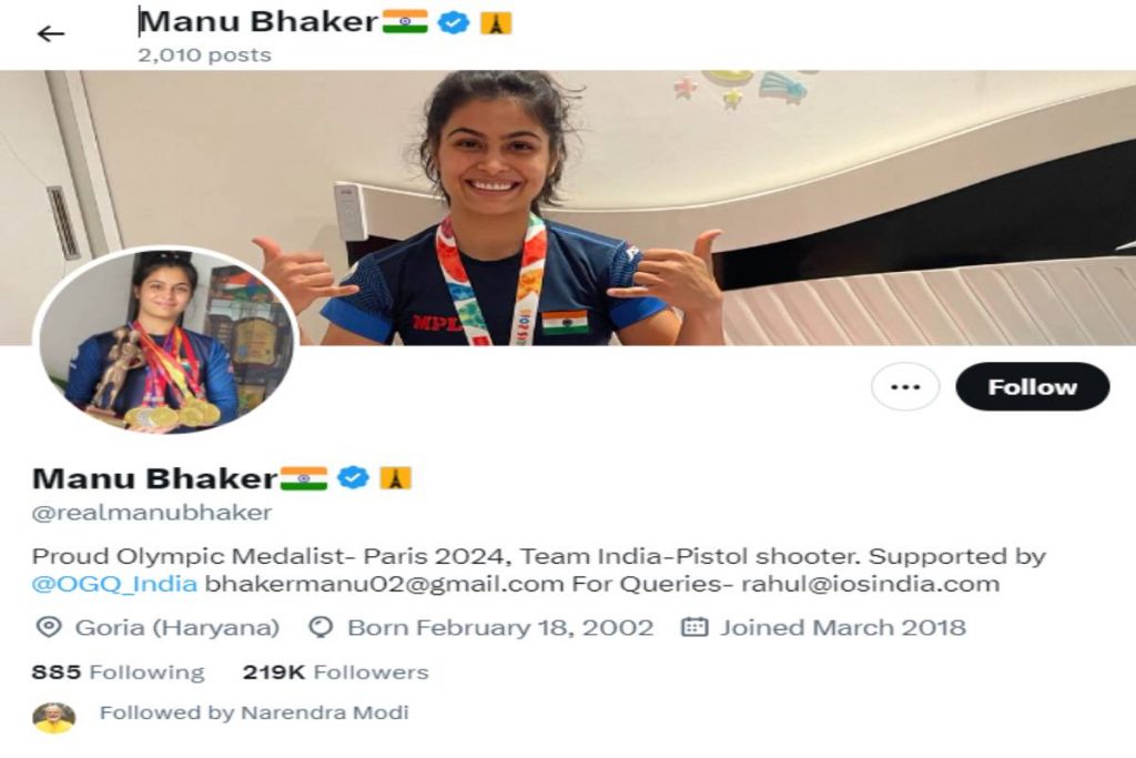 मनु भाकर के एक्स प्रोफाइल में एफिल टावर का आइकॉन, मेडल जीतने का दिया सम्मान 1 Paris Olympics 2024