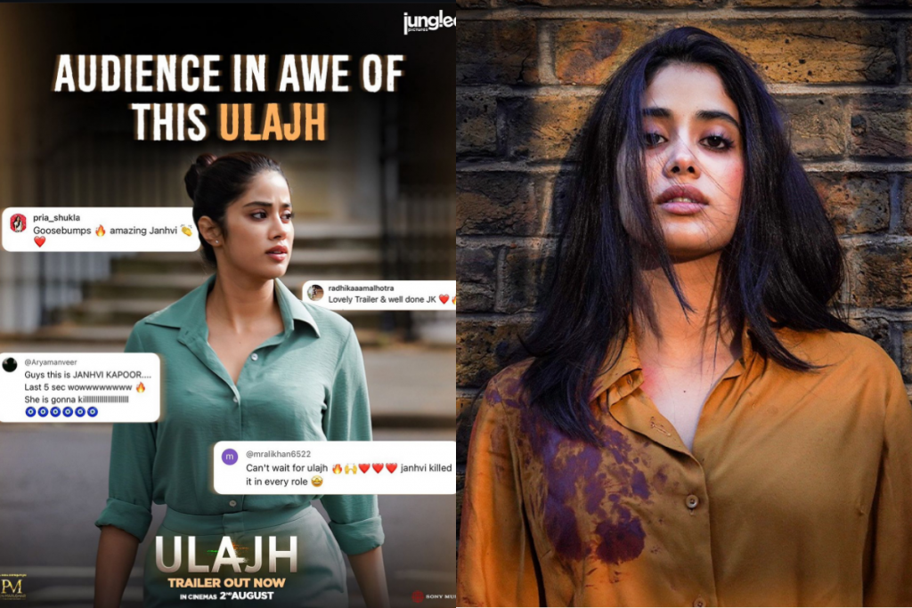 Janhvi Kapoor : फिल्म उलझ रिलीज के लिए तैयार, क्या यह उनकी सबसे बड़ी हिट साबित होगी, जानिए जान्हवी सबसे बड़ी ओपनिंग डे कलेक्शन 3 Janhvi Kapoor