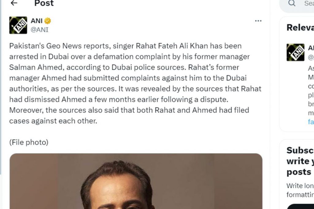 Rahat Fateh Ali Khan: राहत फतह अली खान ने पाकिस्तान जियो न्यूज की रिपोर्ट को नकारा, बोले- मैं गिरफ्तार नहीं हूं... 1 Whatsapp Image 2024 07 22 At 7.21.28 Pm