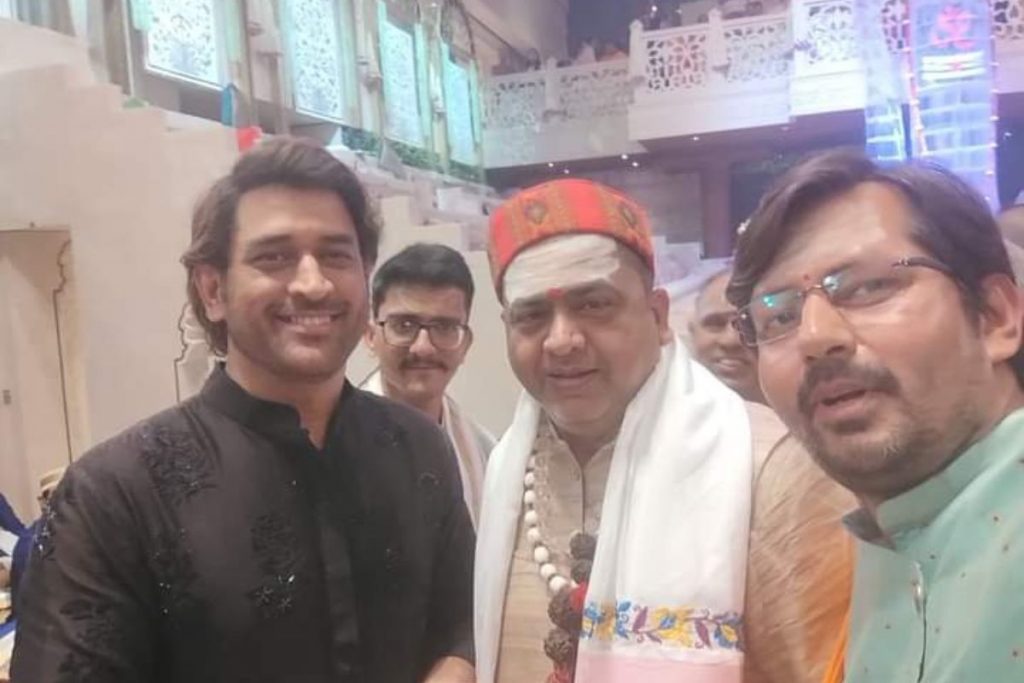 Anant Ambani Wedding: अनंत-राधिका को आशीर्वाद देने मुंबई पहुंचे देवघर के पुरोहित, बाबा नगरी आने का दिया न्योता 1 Dhoni 7