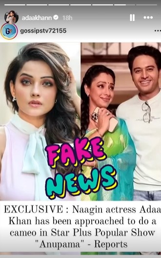 Anupama Twist: इस एक्ट्रेस ने अनुपमा में एंट्री लेने पर तोड़ी चुप्पी, नागिन 6 में मचा चुकी है दहशत 1 सोशल मीडिया पर ऐसी चर्चा है कि नागिन 6 की एक एक्ट्रेस अनुपमा में एंट्री लेने वाली है. अब ये कौन है, इसके बारे में आपको बताते हैं. वहीं, ट्रैक की बात करें तो अनुपमा और अनुज अब मिल चुके हैं. अनुज को कुछ याद नहीं है.