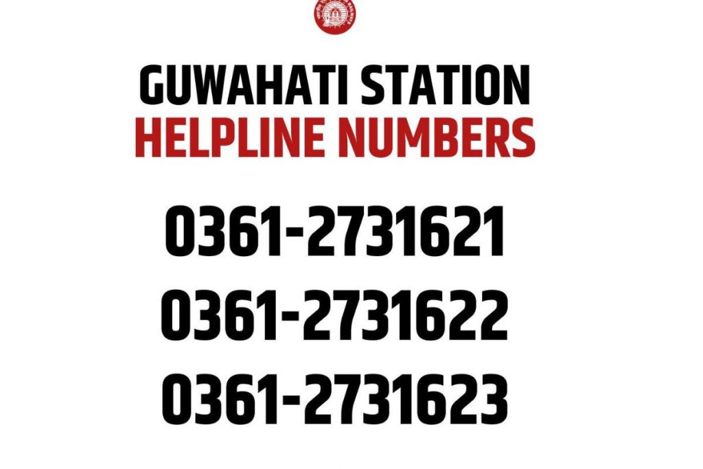 Up Dibrugarh Train Accident: गोंडा ट्रेन हादसे की होगी हाई लेवल जांच, 2 की मौत, 31 घायल, मुआवजे की घोषणा 2 Helpline Numbers 1