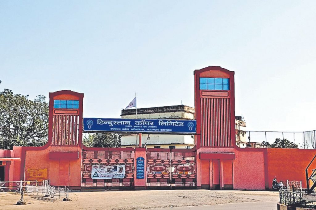 घाटशिला विधानसभा सीट पर कांग्रेस को हराकर झामुमो ने गाड़ा झंडा, भाजपा को हराकर जीते रामदास सोरेन 2 Hindustan Copper Limited Ghatshila Jharkhand