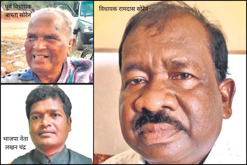 घाटशिला विधानसभा सीट पर कांग्रेस को हराकर झामुमो ने गाड़ा झंडा, भाजपा को हराकर जीते रामदास सोरेन 3 Jharkhand Assembly Election 2024 Ghatshila Leaders
