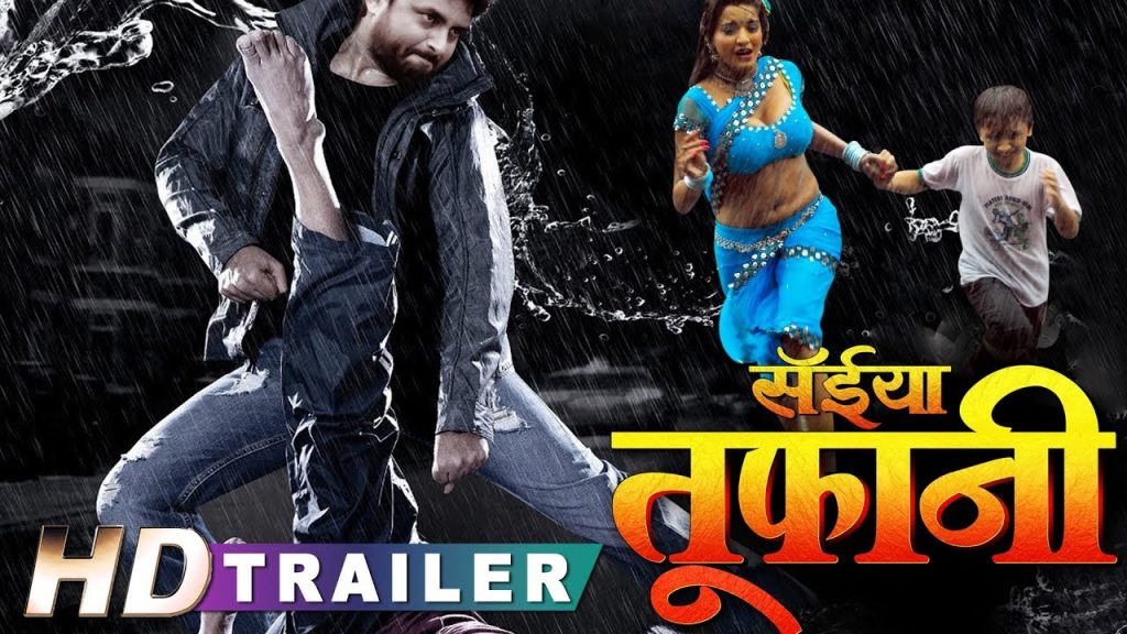 इन फिल्मों में पति विक्रांत सिंह राजपूत संग मोनालिसा ने किया काम, अगर नहीं देखी तो एक बार जरूर देखिए 5 Maxresdefault 7