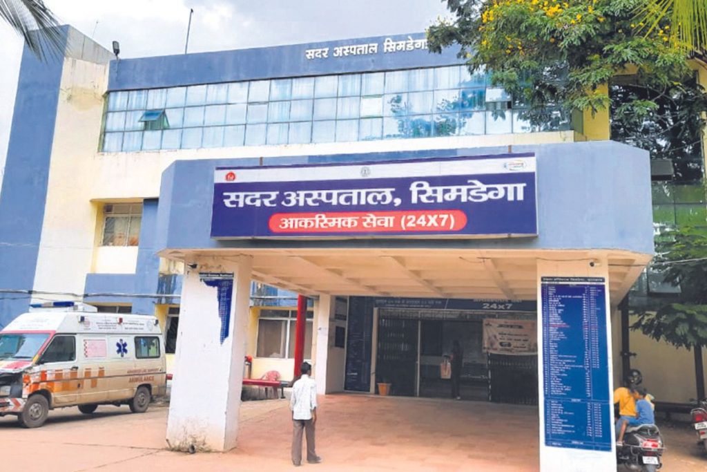 सिमडेगा विधानसभा सीट पर कांग्रेस-भाजपा के लिए फैक्टर रही है झारखंड पार्टी, ये हैं बड़े चुनावी मुद्दे 2 Simdega Sadar Hospital Jharkhand Assembly Election 1
