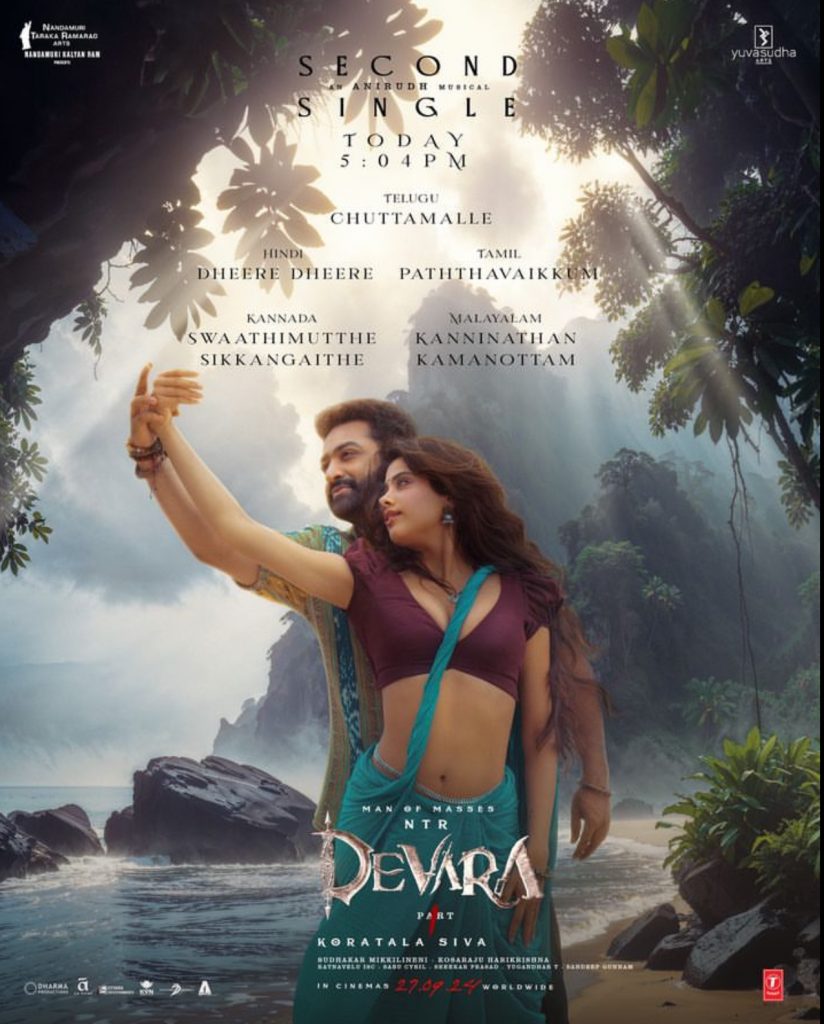 Devara Part 1 : जान्हवी कपूर और जूनियर एनटीआर का रोमांटिक गाना, क्या देवरा करेगी नॉर्थ मार्केट में धमाल या फिर से होगी निराशा 1 Devara Part 1