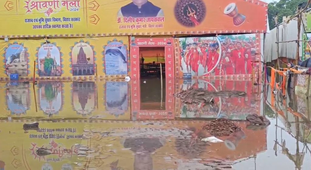 Photos: सुल्तानगंज घाट की 12 सीढ़ी तक चढ़ी गंगा, जर्मन हैंगर भी जलमग्न, कांवरियों की सुविधा हटायी गयी 3 Screenshot 2024 08 12 082408