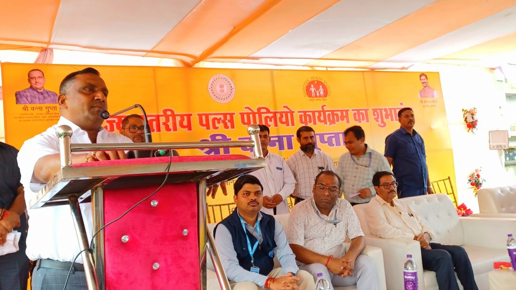 बन्ना गुप्ता ने झारखंड में पल्स पोलियो अभियान का किया आगाज, 6115703 बच्चों को दी जाएगी खुराक 2 Banna Gupta Pulse Polio