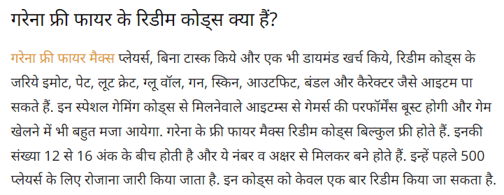 Free Fire Max में आज 20 अगस्त 2024 के लिए क्या है खास? यहां जानें, मिलेंगे कई रिवार्ड्स 2 Image 237