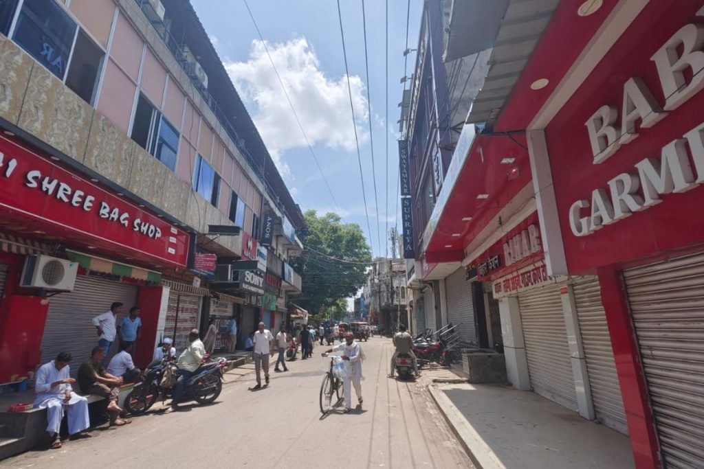 Aaj Bharat Bandh: झारखंड में ऐसा रहा भारत बंद, तस्वीरों में देखें असर 2 Palamu Me Bharat Bandh