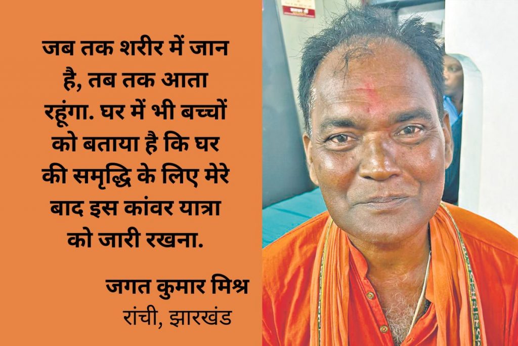 Shravani Mela: बाबा ने सब कुछ दिया, इसलिए आते हैं इनके दरबार, देवघर में कांवरियों ने बताई कांवर उठाने की कहानी 1 Shravani Mela Deoghar 1 1