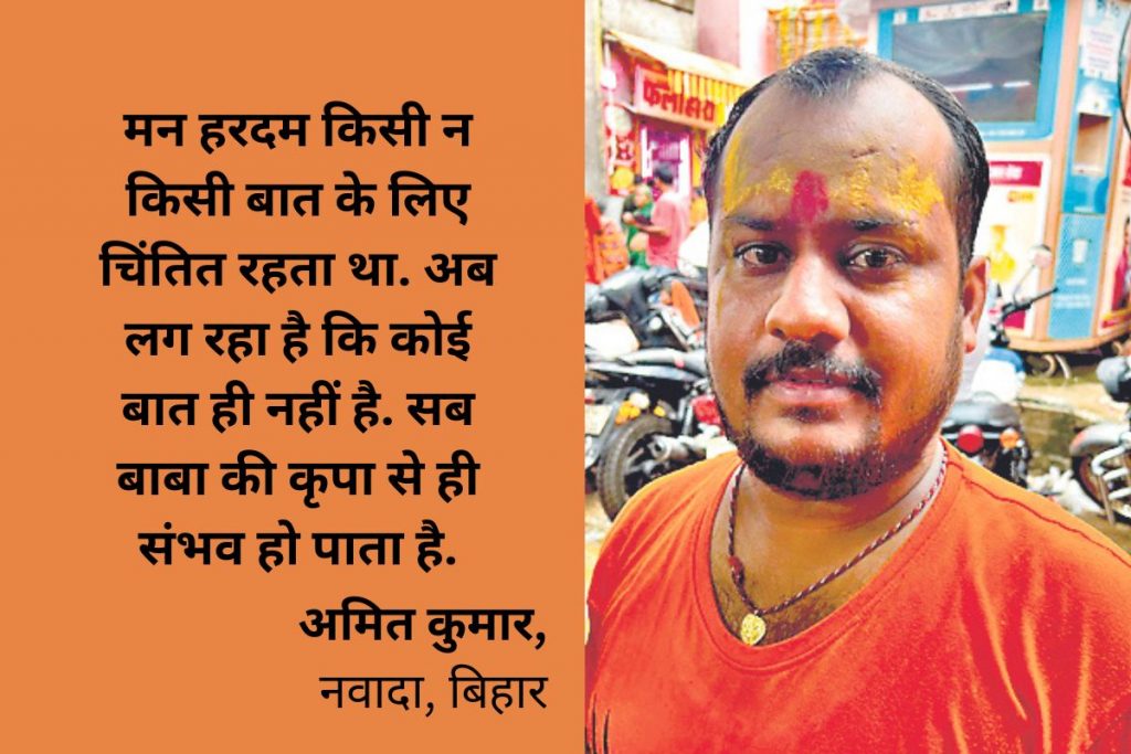 Shravani Mela: बाबा ने सब कुछ दिया, इसलिए आते हैं इनके दरबार, देवघर में कांवरियों ने बताई कांवर उठाने की कहानी 4 Shravani Mela Deoghar 4