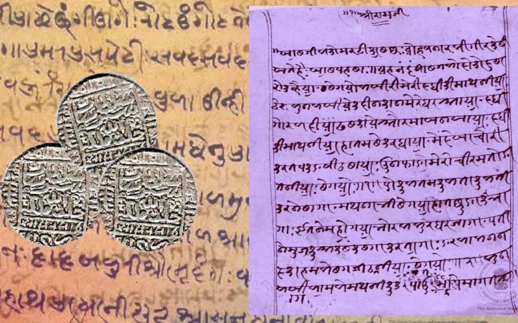Bihar Land Survey: जमीन सर्वे में चुनौती बनी कैथी लिपि की समस्या होगी खत्म, अमीन लेंगे मुगलकालीन लेखनी की ट्रेनिंग 1 11