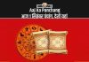 Aaj Ka Panchang: आज 1 सितंबर 2024 का पंचांग, देखें शुभ मुहूर्त और राहुकाल Aaj Ka Panchang: आज 1 सितंबर पंचांग, देखें यहां