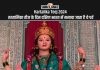 Hartalika Teej 2024: यूपी, बिहार, झारखंड के अलावा दक्षिण भारत में इस नाम से मनाई जाती है हरतालिका तीज Hartalika Teej 2024: हरतालिका तीज के दिन दक्षिण भारत में मनाया जाता है ये पर्व