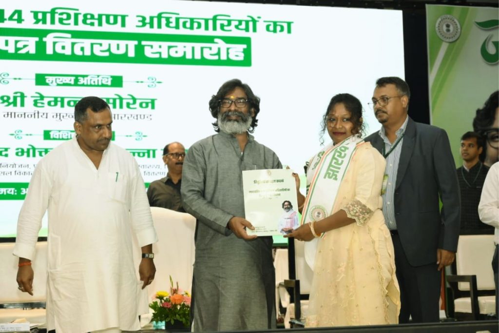 Hemant Soren Distributes Appointment Letter: हेमंत सोरेन ने 444 प्रशिक्षण अधिकारियों को दिया नियुक्ति पत्र 3 Hemant Soren Distributes Appointment Letter 4