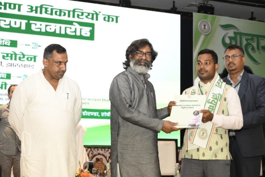 Hemant Soren Distributes Appointment Letter: हेमंत सोरेन ने 444 प्रशिक्षण अधिकारियों को दिया नियुक्ति पत्र 5 Hemant Soren Distributes Appointment Letter 5