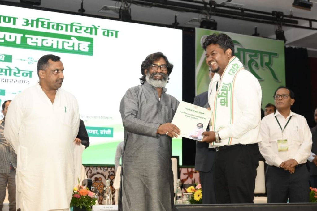 Hemant Soren Distributes Appointment Letter: हेमंत सोरेन ने 444 प्रशिक्षण अधिकारियों को दिया नियुक्ति पत्र 6 Hemant Soren Distributes Appointment Letter 6