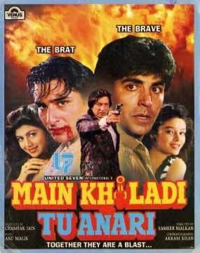 30 Years Of Main Khiladi Tu Anari: शाहरुख खान और सलमान खान थे फिल्म की पहली पसंद, जानिए फिर क्या हुआ जो बनी अक्षय-सैफ की जोड़ी 1 30 Years Of Main Khiladi Tu Anari