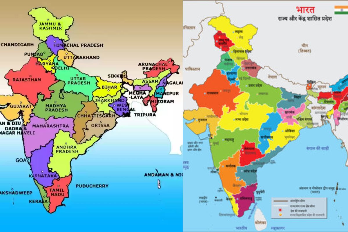 Do you know: भारत के किस जिले की सीमा 4 राज्यों से लगती है? क्या आप ...