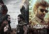 Suriya की फिल्म ‘कंगुवा’ की रिलीज डेट पोस्टपोन, रजनीकांत की ‘वेट्टैयन’ को मिली हरी झंडी Untitled Design 2024 09 01T133716.982
