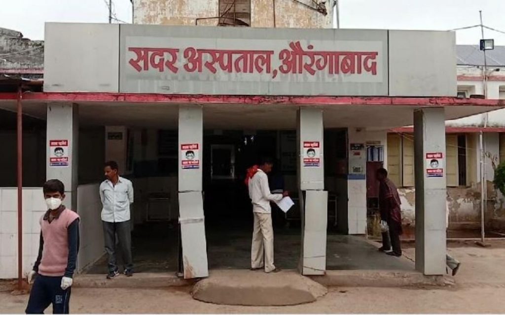 सोने की चेन के लिए बहू को मार डाला, चार महीने पहले ही हुई थी शादी 2 Killed Daughter-In-Law For Gold Chain In Aurangabad Bihar