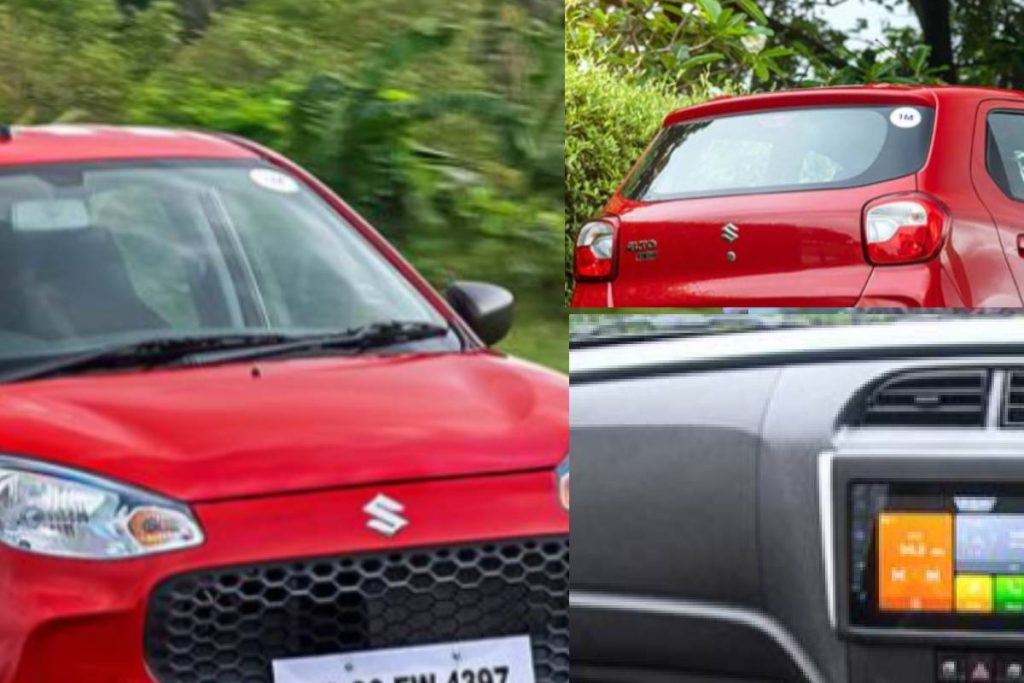 Maruti Suzuki Cuts Prices : मारुति सुजुकी ने कारों की कीमत घटाई, जानें Alto K10 अब कितने में मिलेगी 1 Alto K10 Price