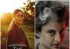 September 2024 Ott And Theatre Releases:सितम्बर में ओटीटी से लेकर थिएटर में खूब होगा मनोरंजन Emer