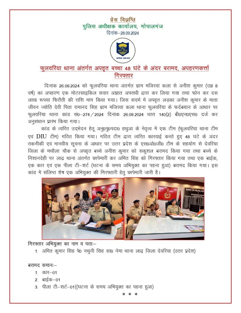 यूपीएससी की तैयारी करने के लिए नहीं था पैसा, तो युवक ने शुरू किया यह अनोखा धंधा, पुलिस ने किया गिरफ्तार 1 G 2