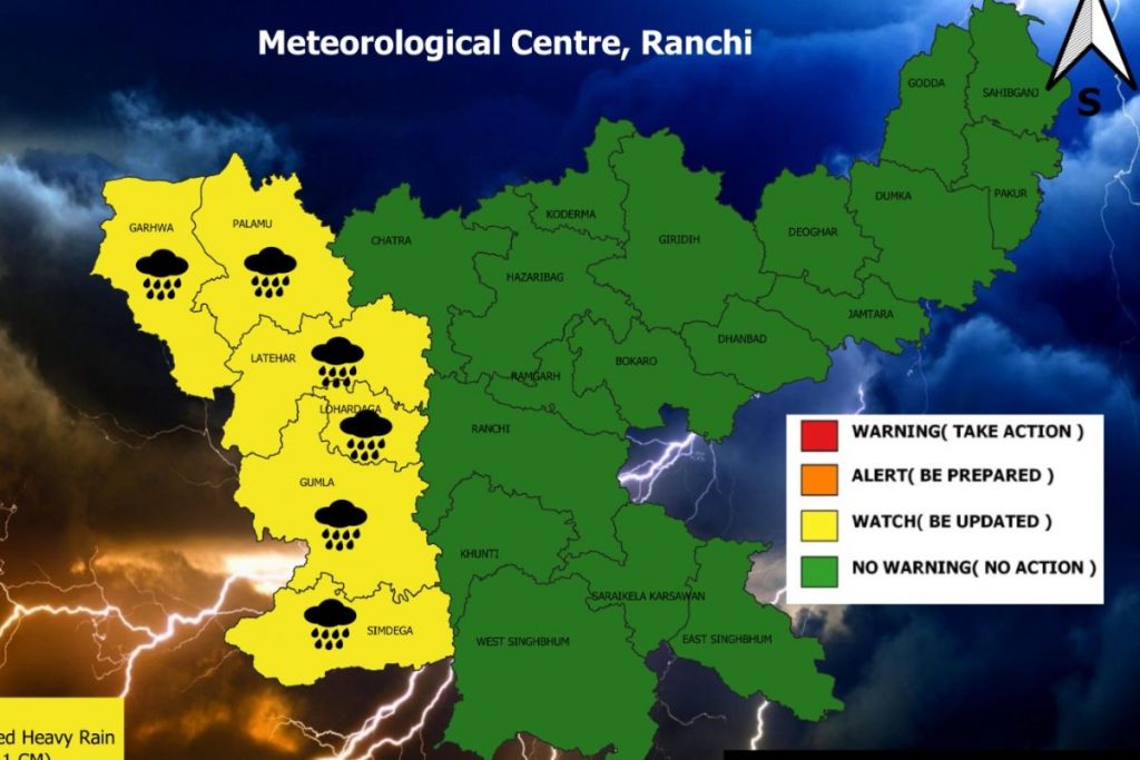 Kal Ka Mausam: झारखंड में 3 दिन तक होगी बारिश, जानें कैसा रहेगा कल का मौसम 1 Kal Ka Mausam Jharkhand Weather Alert 1