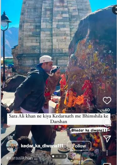 क्या Sara Ali Khan मॉडल अर्जुन प्रताप बाजवा को कर रही हैं डेट, केदारनाथ से फोटो वायरल 1 Capture 3