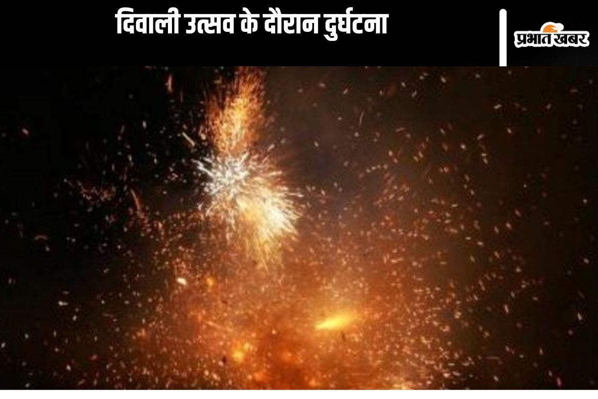 Diwali Fireworks Accident : केरल में उत्सव के दौरान आतिशबाजी के कारण ...
