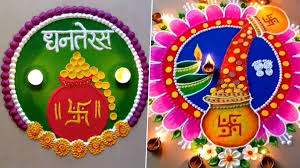 Dhanteras Rangoli Design: धनतेरस पर बनाएं यह 5 तरह की सुंदर रंगोली, आप भी बनाएं 5 Dhanteras 1