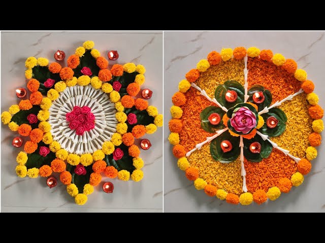 Dhanteras Rangoli Design: धनतेरस पर बनाएं यह 5 तरह की सुंदर रंगोली, आप भी बनाएं 1 Dhanteras
