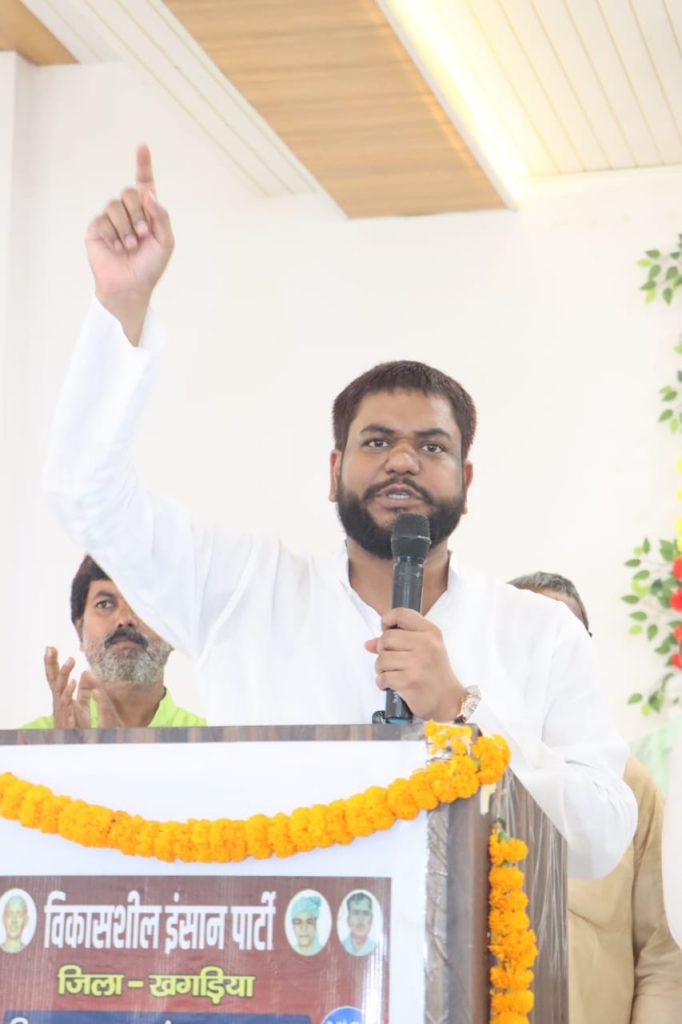 Bihar Politics: Vip प्रमुख ने आगामी विधानसभा चुनाव को लेकर कसी कमर, Nda पर साधा जोरदार निशाना 1 Whatsapp Image 2024 10 09 At 7.10.49 Am