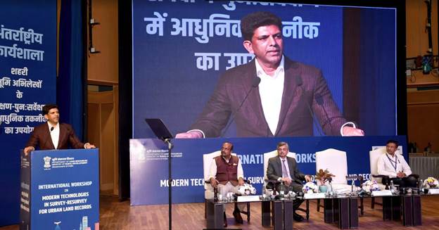 Rural Development: गांव की तरह शहरों का भी भूमि रिकार्ड होगा तैयार 1 Image002Grmu