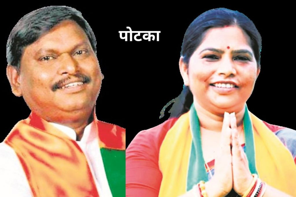 कोल्हान में 4 पूर्व मुख्यमंत्रियों और 3 मंत्रियों की प्रतिष्ठा दांव पर, हर सीट पर एनडीए-महागठबंधन में सीधा मुकाबला 2 Potka Vidhan Sabha Jharkhand