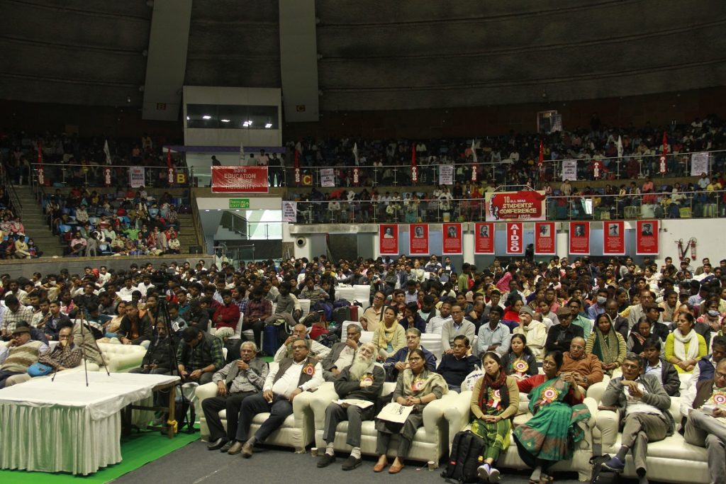 New Education Policy: शिक्षा के व्यवसायीकरण को बढ़ावा देने के खिलाफ हुआ मंथन 1 05