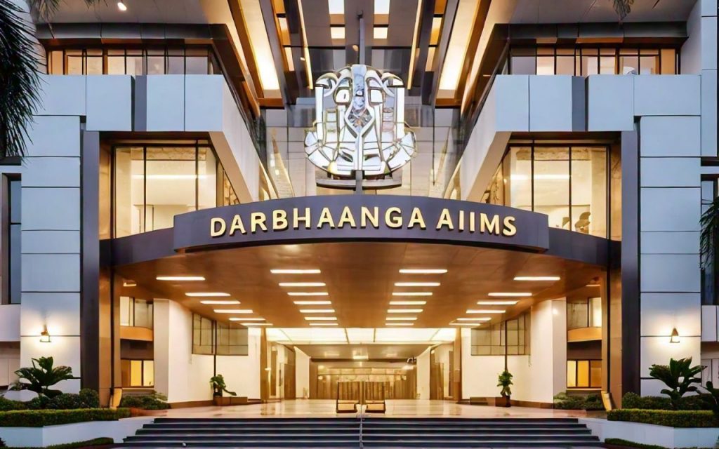 बिहार के साथ ही इन राज्यों के लिए वरदान बनेगा दरभंगा Aiims, खास सुविधाओं से होगा लैस 2 82