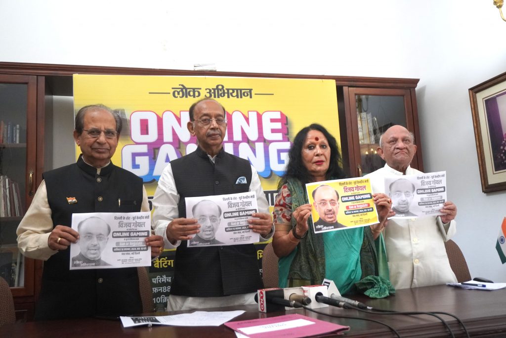 Online Gaming: स्मार्ट, एजुकेटेड और अप टू डेट युवा वर्ग को बर्बाद कर रही है 1 Dsc04925