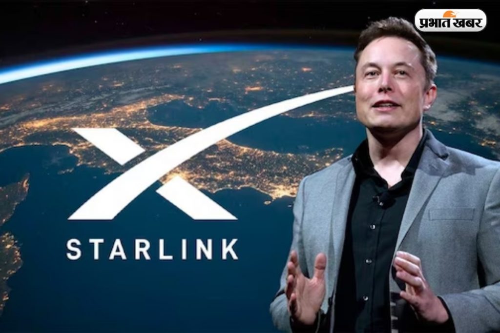 Satellite Spectrum: एलन मस्क की Starlink के लिए राहत भरी खबर,नहीं होगी स्पेक्ट्रम की नीलामी 1 Elon Musk 1