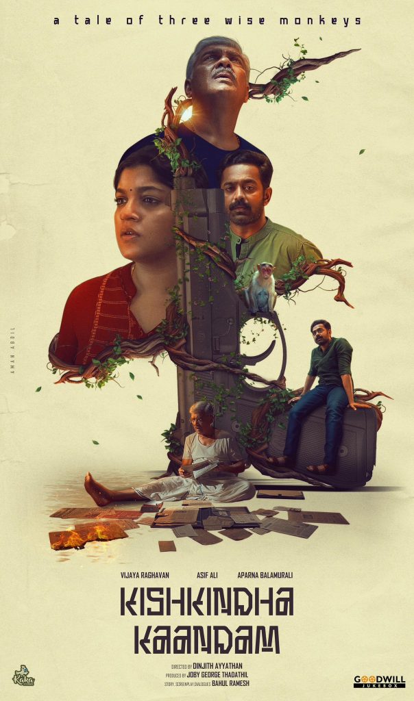 Kishkindha Kaandam Review: बंदर के हाथ में बंदूक और जंगल में बड़ी आग, 1 घंटे 50 मिनट की साइकोलॉजिकल थ्रिलर उड़ा देगी होश, आज ही देखें Ott पर 1 Kishkindha Kaandam Review